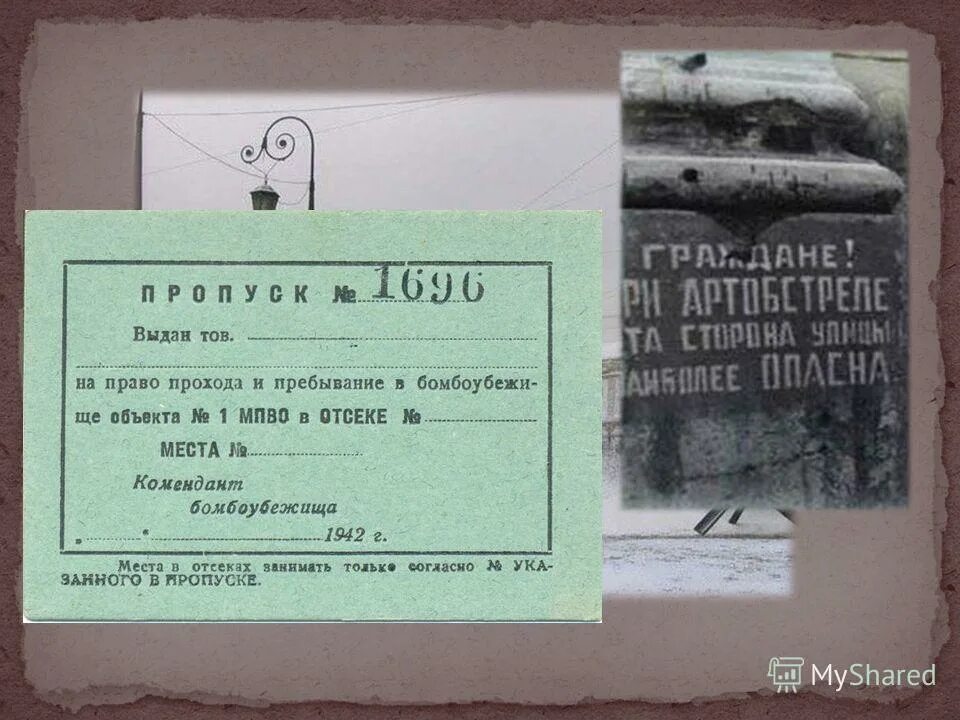 Музей блокадный ленинград бомбоубежище. Бомбоубежище ленинград 1941. Бомбоубежище ленинград 1941. Школа ленинграда в годы блокады. Дети в бомбоубежище в блокадном ленинграде.