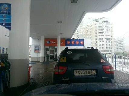 Белгород щорса отзывы