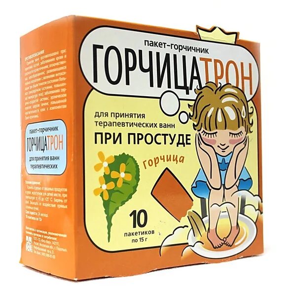 Горчичники детям. Горчичник от кашля. современные горчичники. горчичники для малышей.