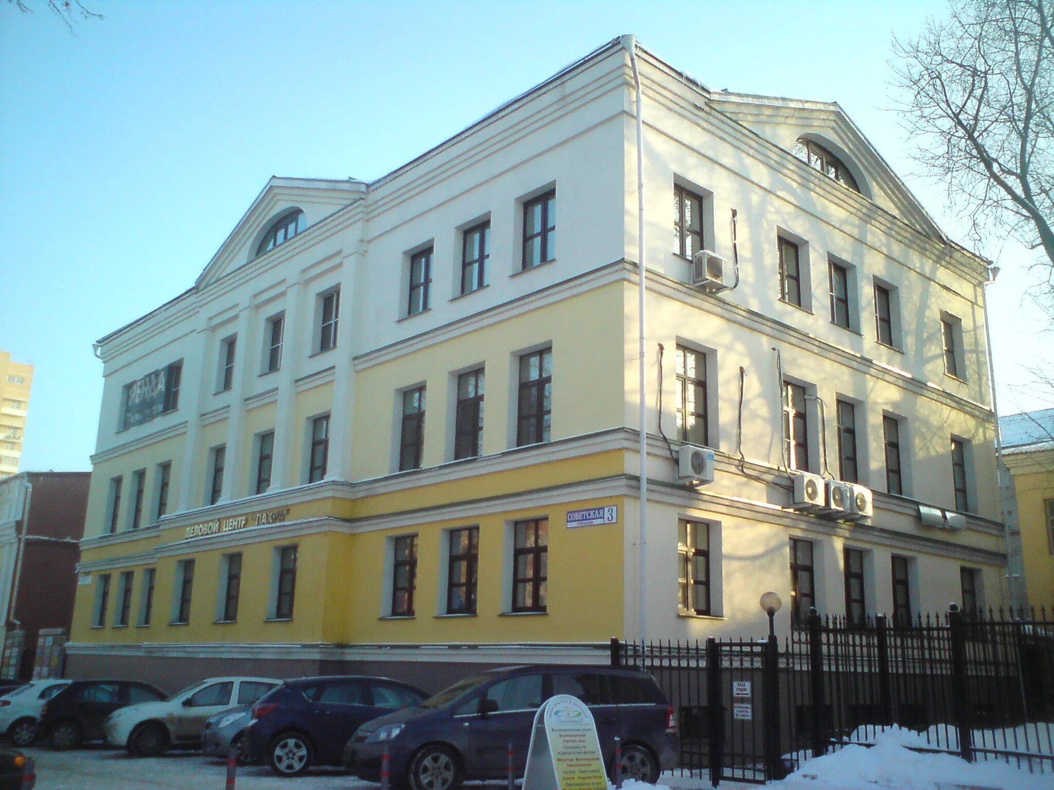 Панорама: Нотариус Фокина Т. В., нотариусы, Советская площадь, 3, Подольск - Янд