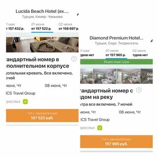 Сравнение турецких отелей Graf Kus Дзен