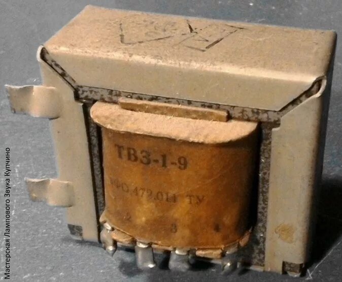 Трансформатор твз 1 1. Трансформатор твз 1 1