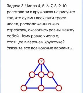 Число 4 тремя 5