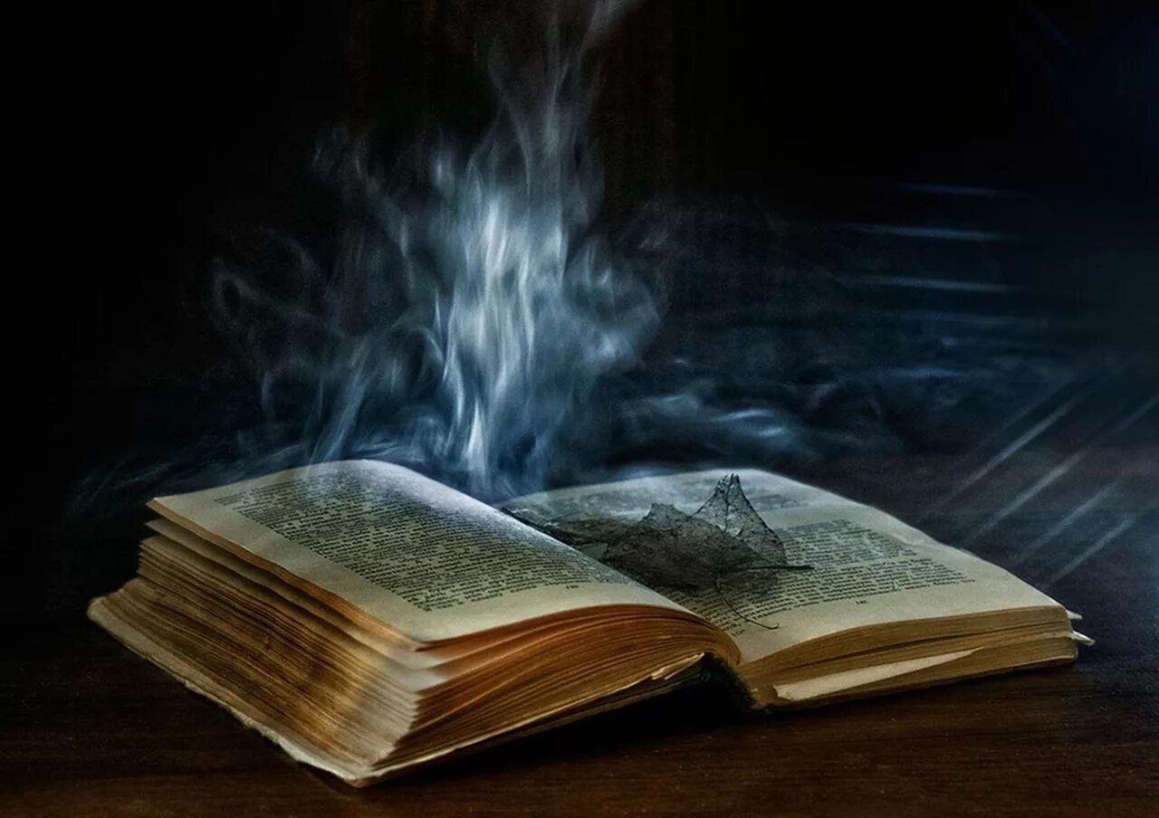 Сочинение книга это магический предмет раскрыв который. Книга магии. книга волшебства. книга для…. магические книжки.