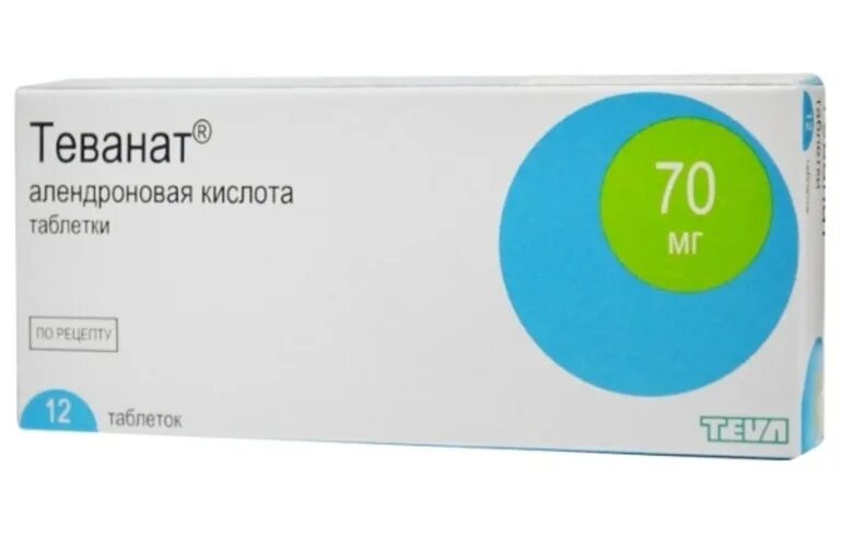 Алендроновая кислота 70 отзывы. Алендроновая кислота 70 отзывы. Остерепар таблетки. Алендроновая кислота 70 отзывы. Andromaks tablitka.