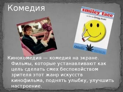 Составить рассказ делано наспех сделано на смех