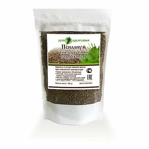 семена подорожника псиллиум препараты. псиллиум отруби подорожника. порошок оболочек семян подорожника овального. псиллиум отруби подорожника. семена подорожника псиллиум.