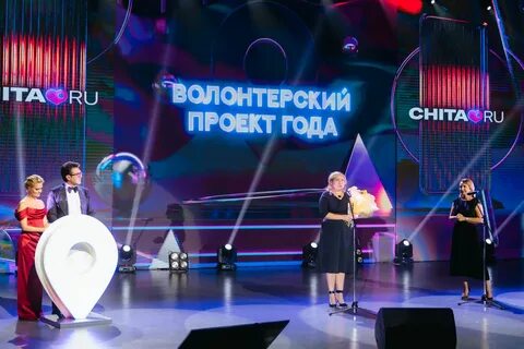 Народная премия чита