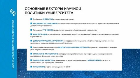 План мероприятий стратегия 2030