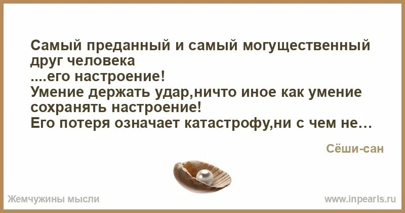 Подарки и удары судьбы 32. Держать удар жизни цитаты. Фразы удар. Высказывания про удар. Умение держать удар.