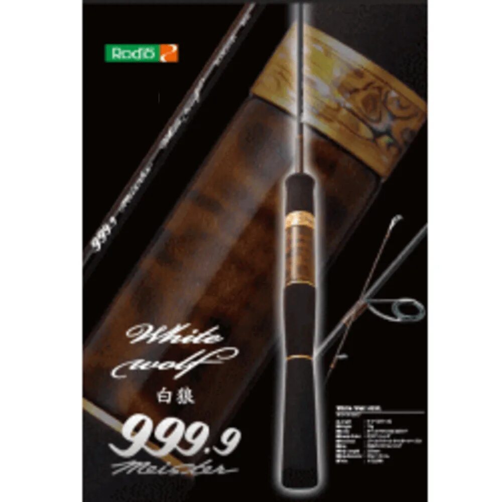 9 gray wolf 610ml. Rodio craft 999. 9 meister white wolf 62l-trz. 9 four nine meister 60ul-kh. Rodio craft 999.