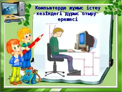 Қоғамдық көлікте жыныстық қатынас