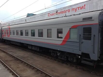 Поезд номер 30