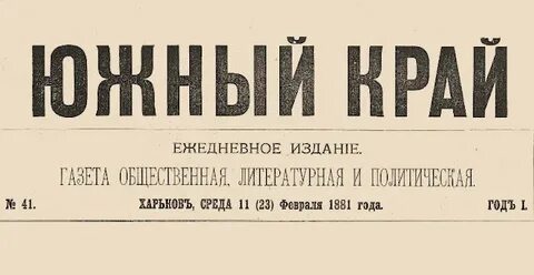 Край издание