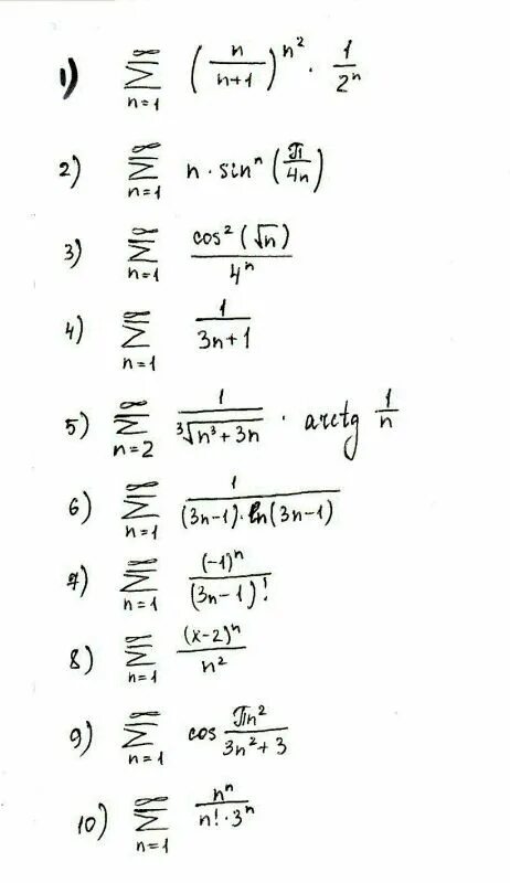 Sin n 1 pi. Исследовать на сходимость ряд sin(1/n^2). сходимость ряда sin(n^2). сходимость ряда sin(1/n^2). исследовать на сходимость ряд sin( a *n).