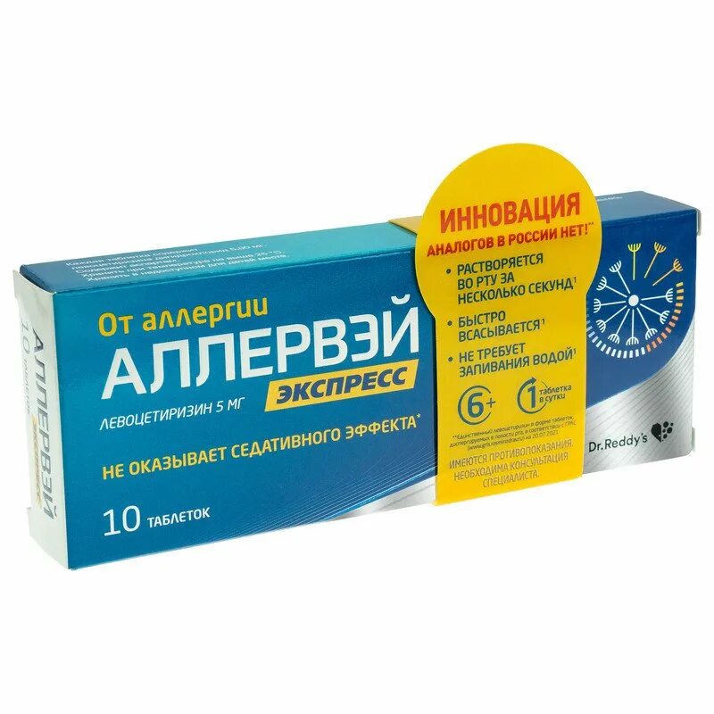Алерве
