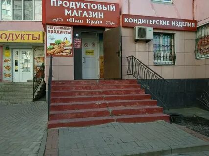 Ул есенина 46