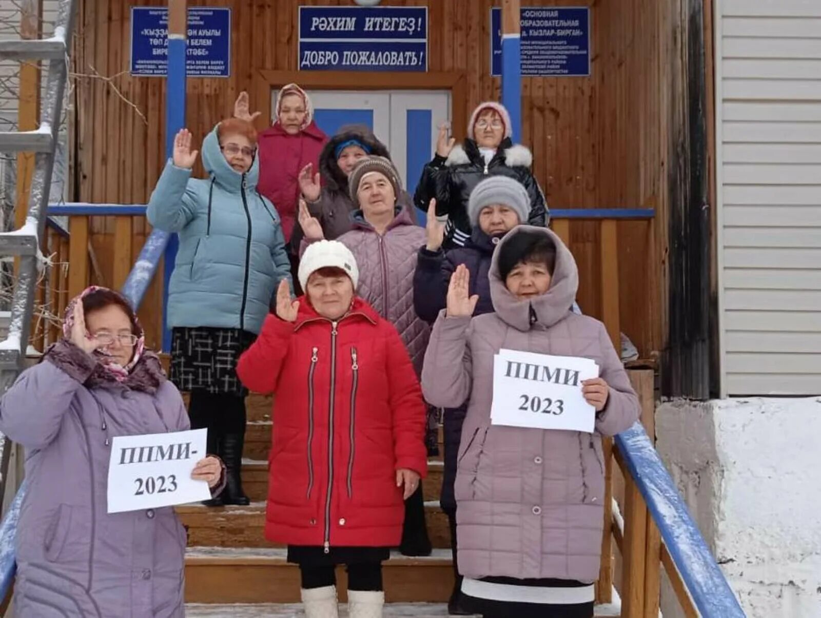 Погода кызлар бирган зилаирский. Погода кызлар бирган зилаирский. Ппми 2024. Воскресенка башкортостан деревня. Кувалат.