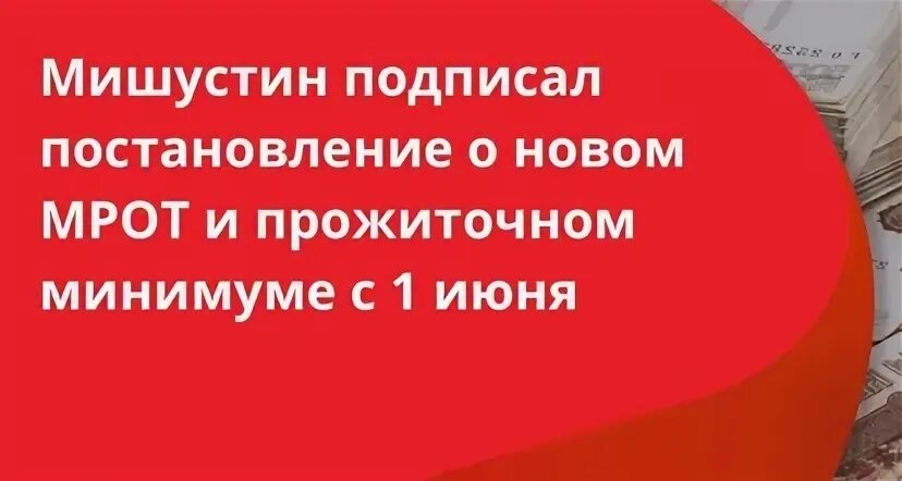 Прожиточный минимум неработающего пенсионера в ростове. Прожиточный минимум неработающего пенсионера в ростове