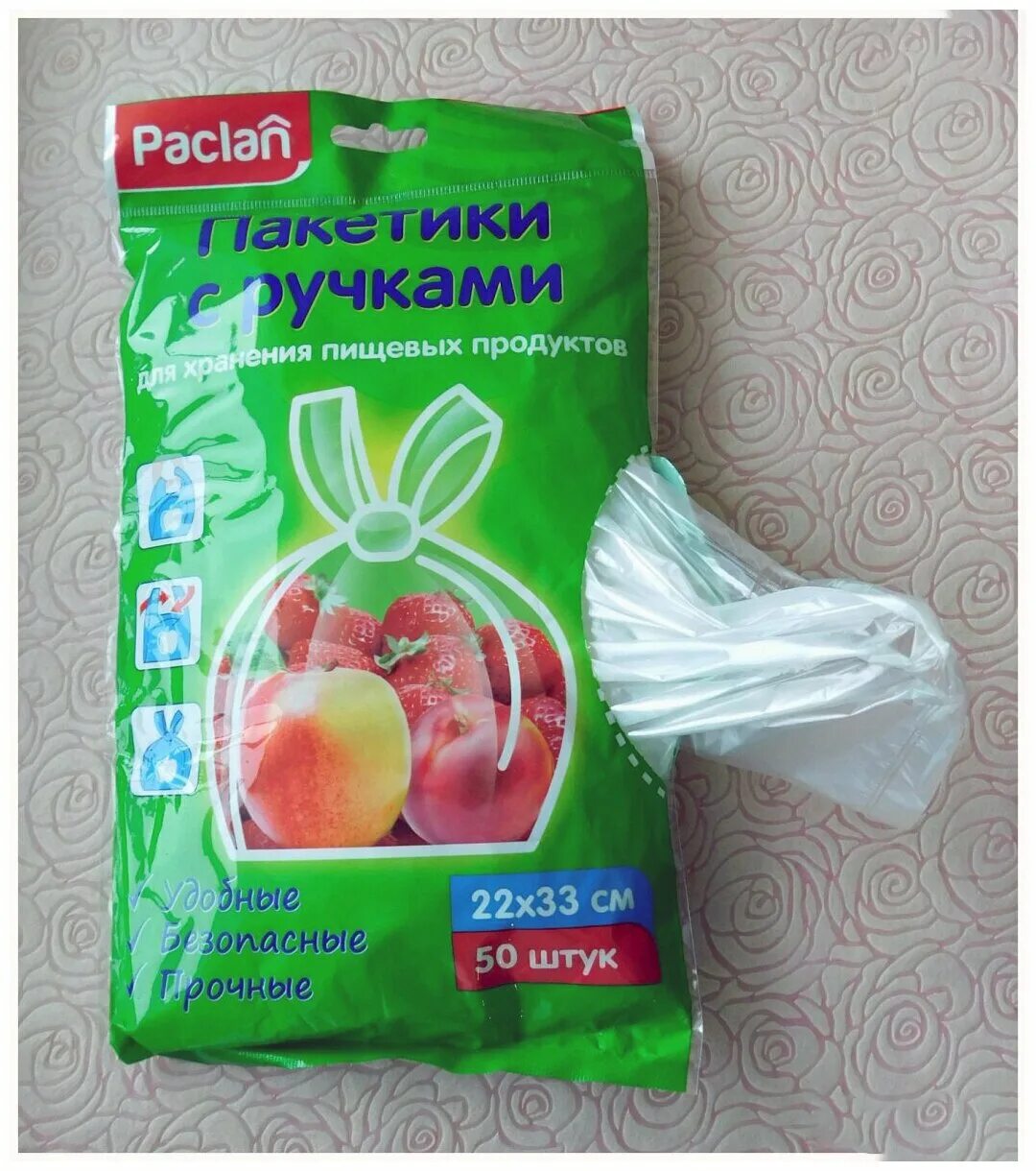 салфетки 24*24 2сл белые 250л/упак*18упак. лоток под запайку 210 под две котлеты. Paclan пакетики с ручками 50шт 22х33см. белый 2сл 70м. в упаковке 2 штуки.