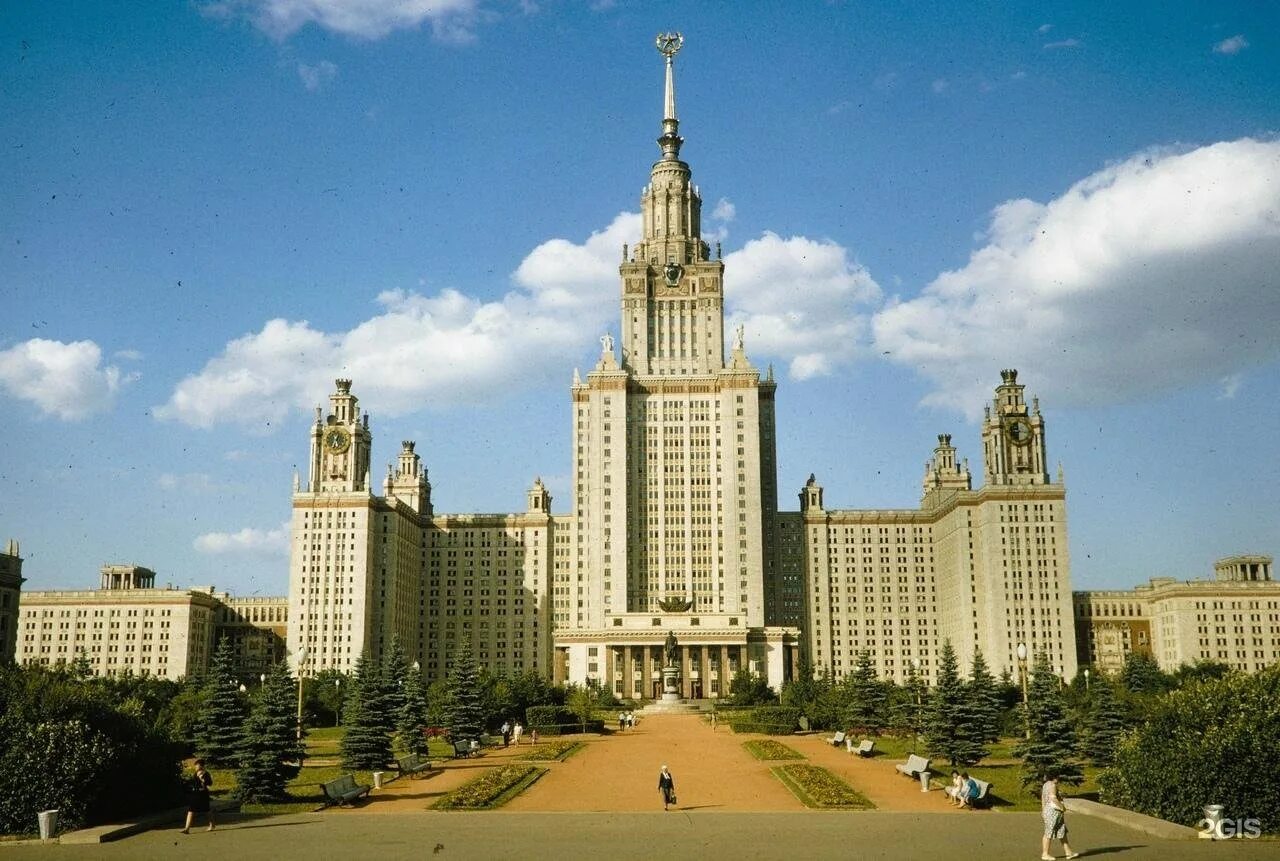 Московский государственный университет им. м.в. Ломоносова. МГУ М В Ломоносова. Москва высотка МГУ. Университет им Ломоносова в Москве.