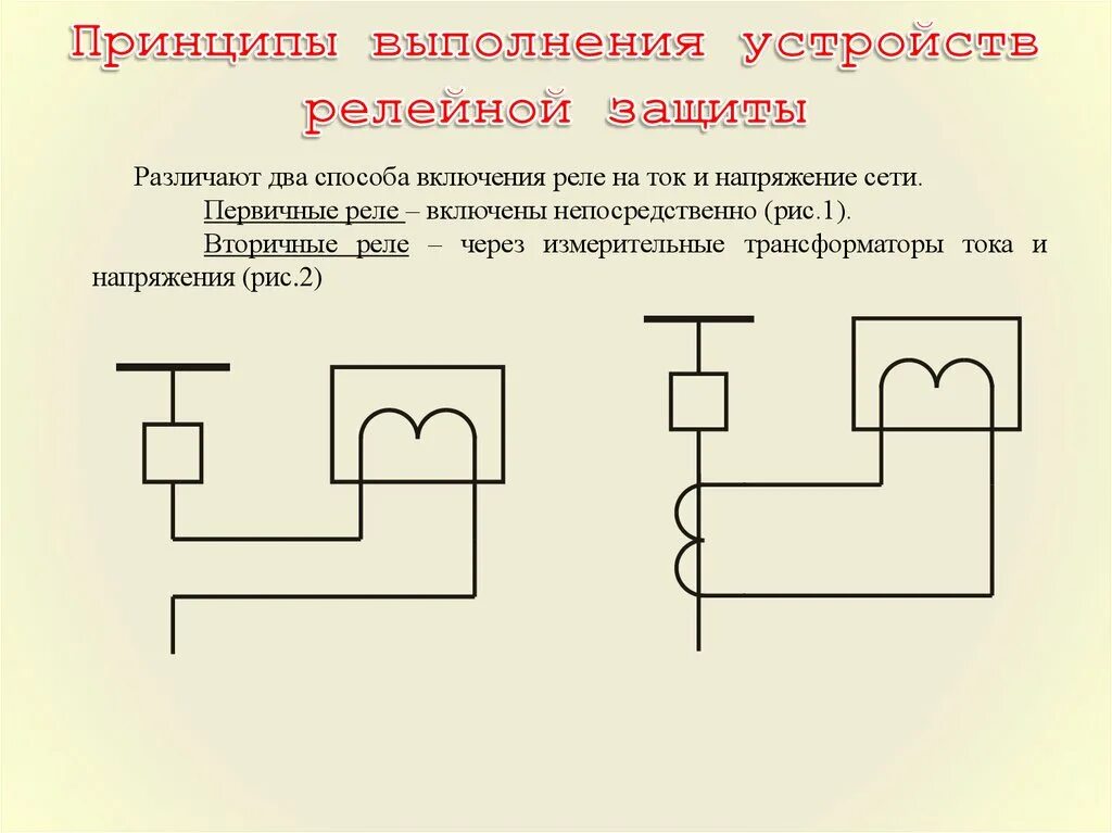 Устройство для выполнения определенной