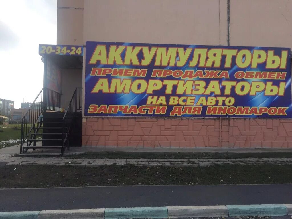 Аккумуляторы елец коммунаров. Аккумулятор 10нкгц-3,5. Завод энергия елец. 5. Завод ао энергия липецк.