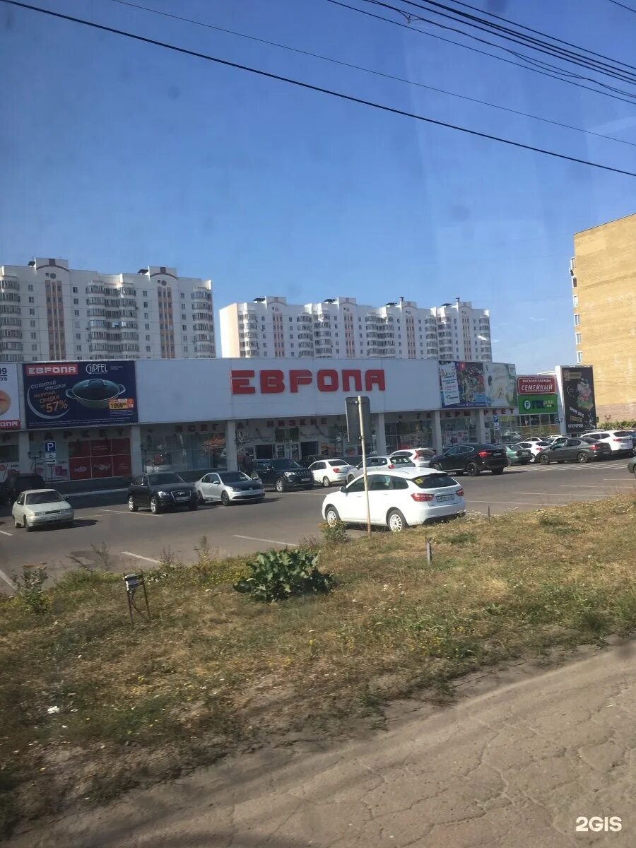 Европа 29, +7 471 273-32-10, пр. Победы, 48, Курск, Курская обл., Россия, 305014