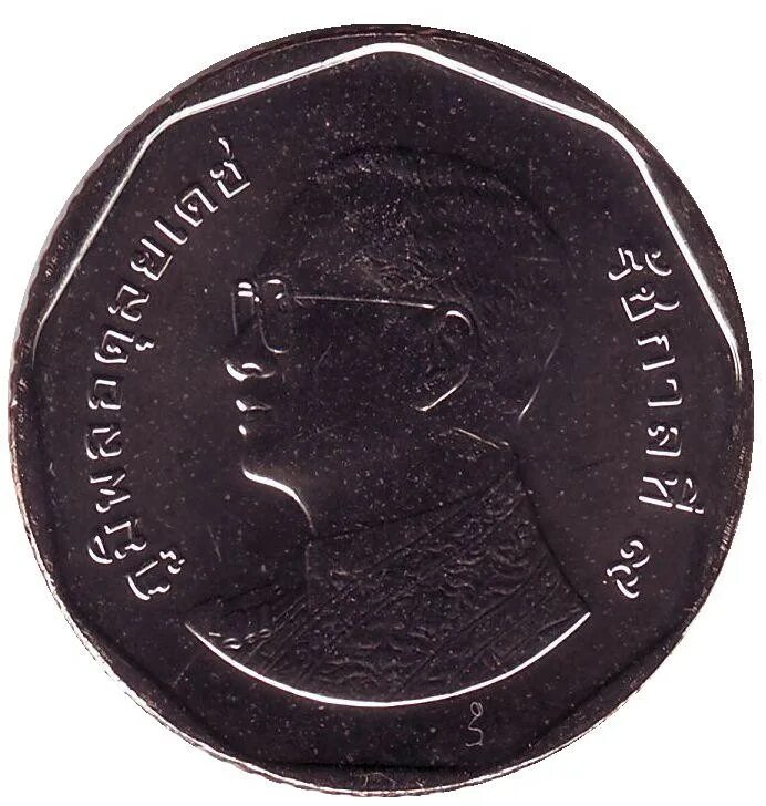 Тайские монеты 5 бат. Таиландская монета 5 бат. Монеты Тайланда 5. Монета Тайланда 5 бат фото.