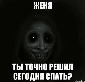 Точно решу
