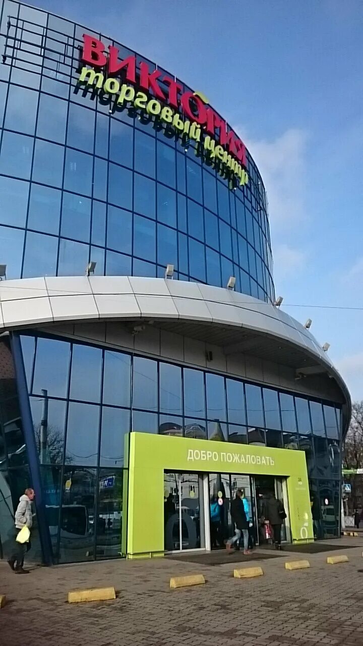 Permanently closed: Kapriz Color, shoe store, Kaliningrad, Kalinina Square, 28 -