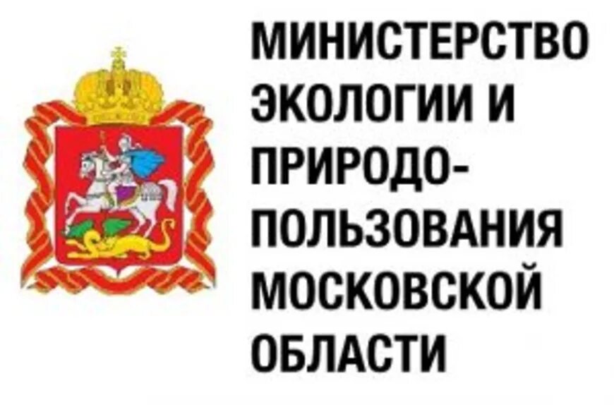 Минэкологии. Минэкологии московской области. министерства в области экологии. министерство экологии московской. логотип минэкологии мо.