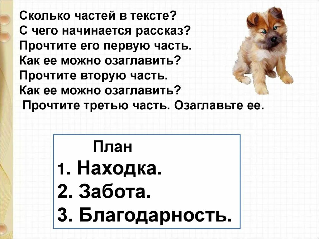 Сколько том в тексте