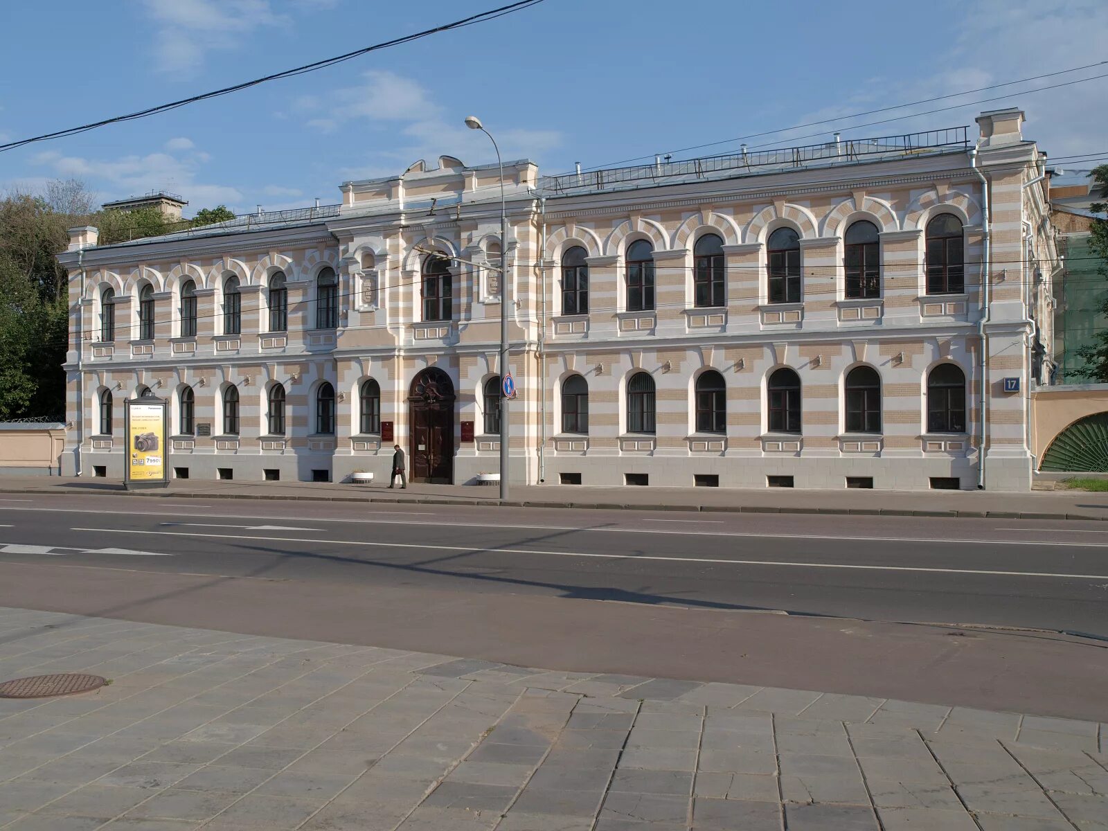 Архив гарф сайт. Московский архив Министерства юстиции 19 век. Московский архив Министерства юстиции мамю. Московский Сенатский архив здание. Государственный архив РФ (ГАРФ).