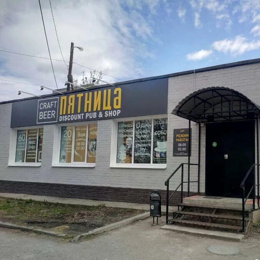 мисякова 3 мурмаши. энергетиков 23 мурмаши. ооо причальное мурмаши. магазины мурмаши. мурмаши улица цесарского.