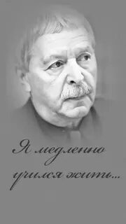 Левитанский биография