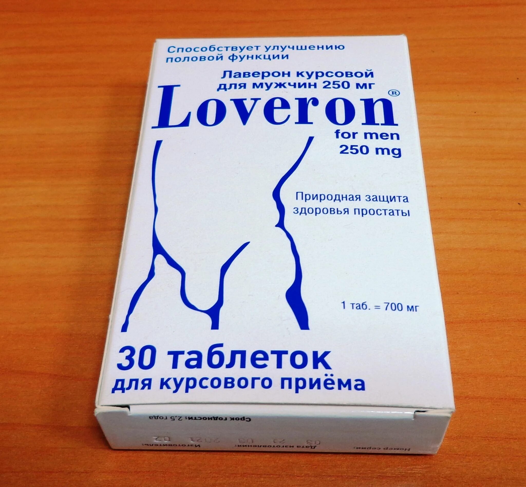 Лаверон. Лаверон для мужчин. Лаверон препарат. Лаверон таблетки.