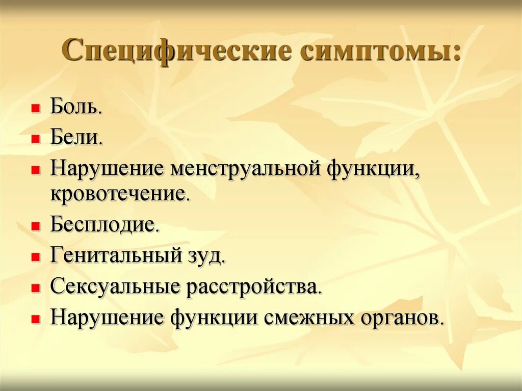 Смежные роли