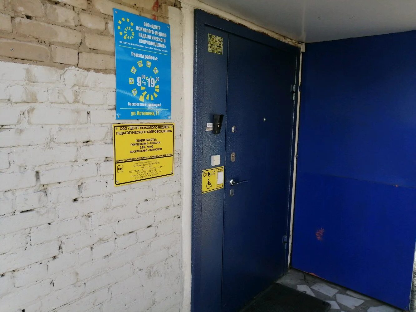 детская поликлиника на истомина хабаровск. особняк украинского генерала. детская больница на истомина. детская истомина хабаровск. детская истомина хабаровск.