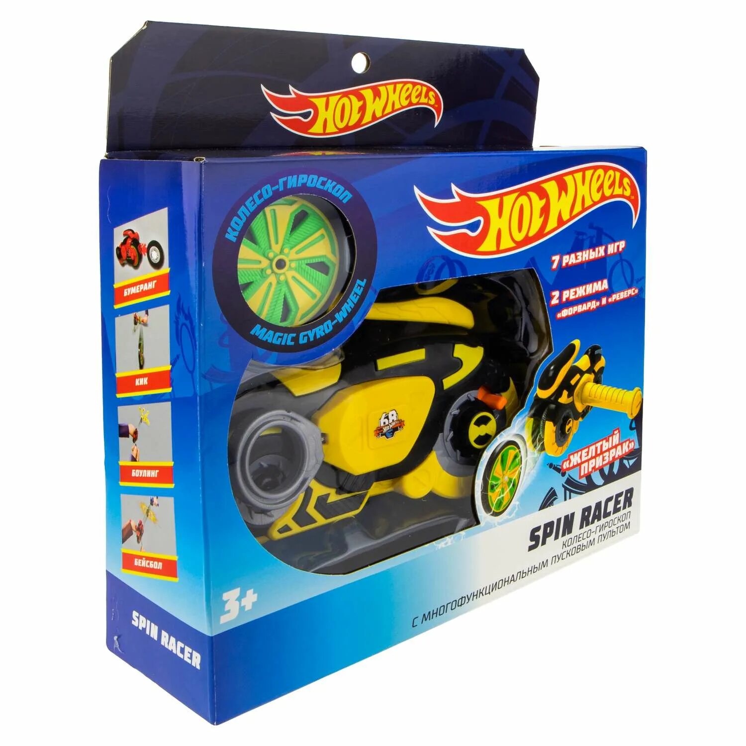 Игрушка hot Wheels т19371 Spin Racer "желтый призрак". Хот Вилс спин рейсер. Игровой набор hot Wheels Spin Racer желтый призрак с диском 16 см желтый. Колесо-гироскоп hot Wheels.