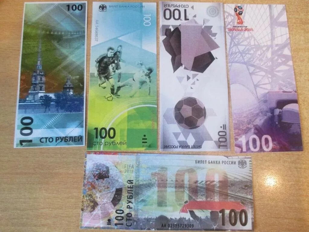 Новую купюру номиналом 100 рублей. Новая купюра 200 рублей 2022г. Новая банкнота 100 рублей 2022 года. Новая купюра 100 2022. Новые 100 рублей 2022.