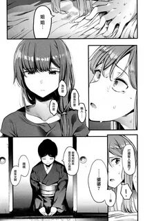 え い と ま ん キ ン ギ ョ バ チ 第 四 話 (コ ミ ッ ク ホ ッ ト ミ ル ク 2019 年 8 月... 