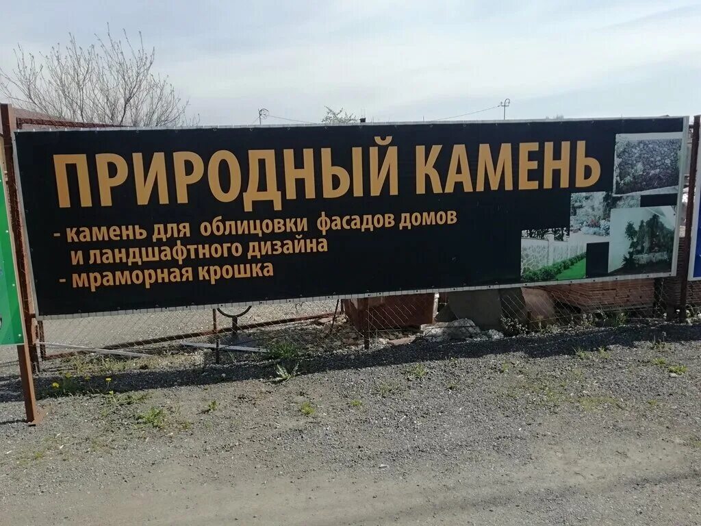 Михайловск ул гоголя. Михайловск улица Гоголя. Михайловск улица Гоголя 34. Камень в Михайловске.