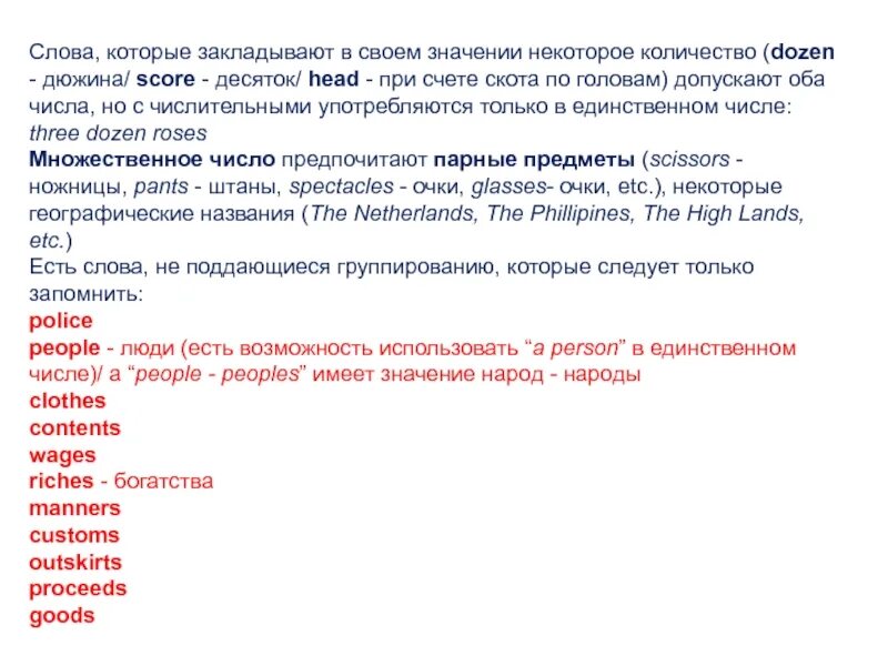 Вековой подбор близких по значению. Вековой подбор близких по значению