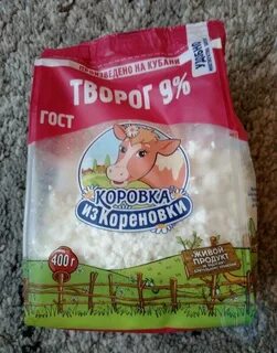 400 грамм творога