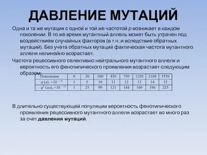 Мутация v617f