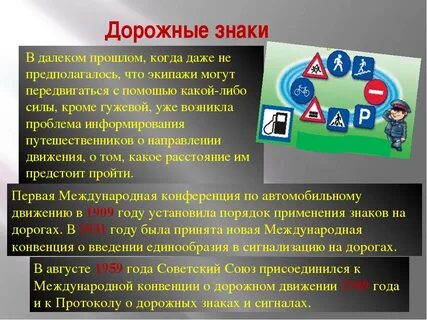 Знаки рассказ