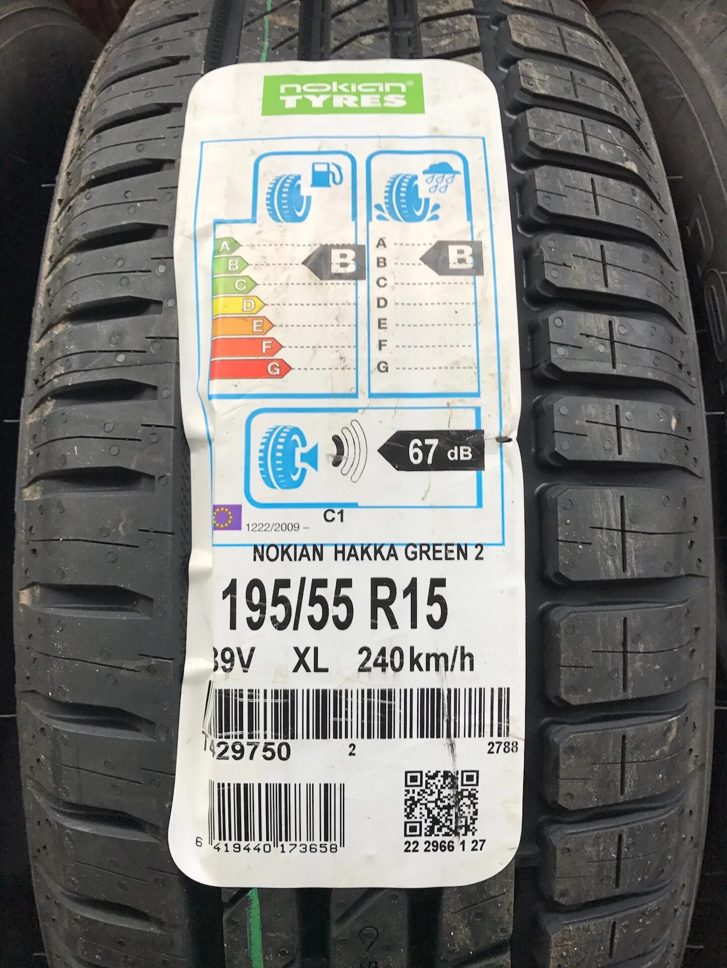 Nokian hakka green 3 195. Nokian Hakka Green 3 185/65 r15. Nokian Hakka Green 2 195/55 r15 89v. Нокиан Хакка Грин 3 195/55 r15. Nokian 195/55 r15 89v XL Hakka Green 2.