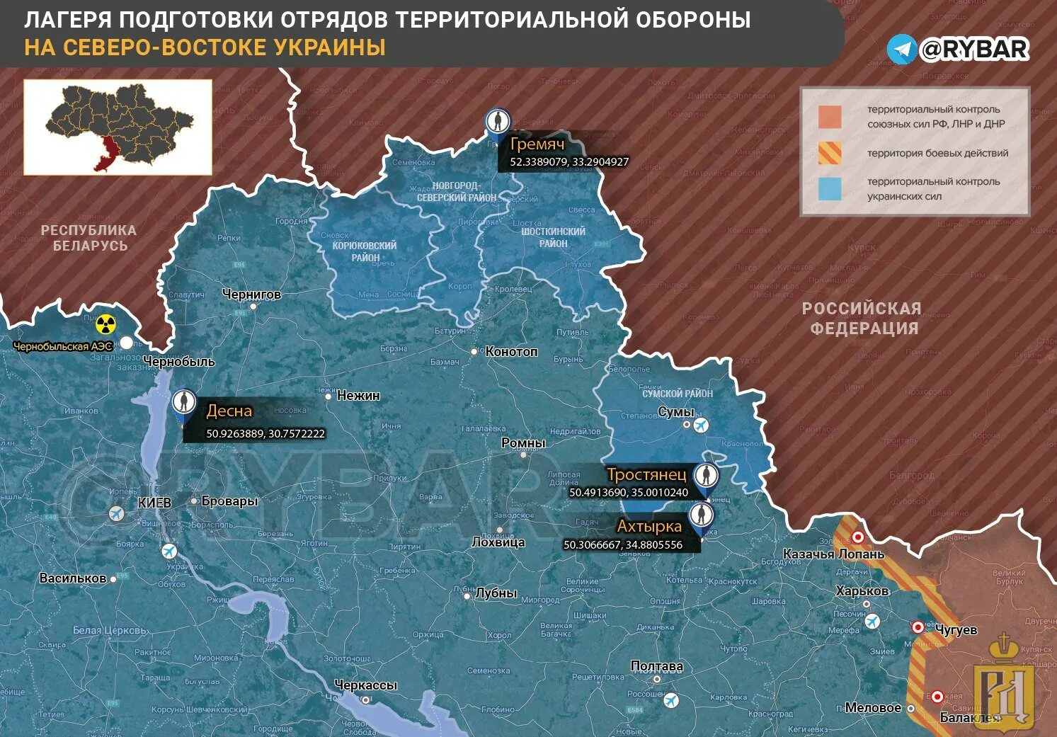 Границах останется украина. Северо Восток Украины. Территориальная оборона Украины. Карта территориальной обороны. Отряды территориальной обороны в России.
