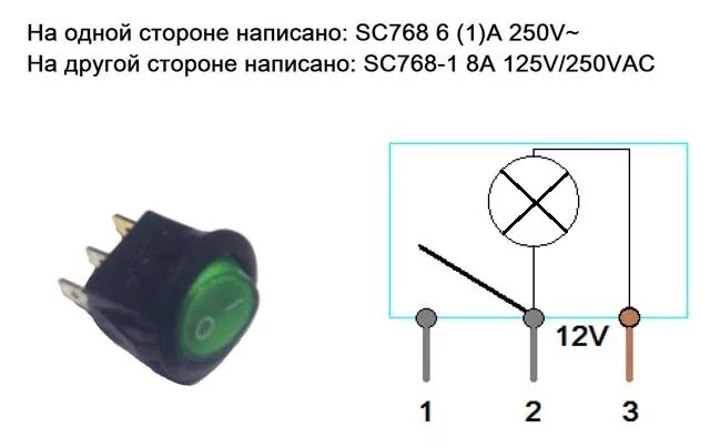 Переключатель клавишный Клавишный 21х15 4pin красный с подсветкой 220в неон KCD1